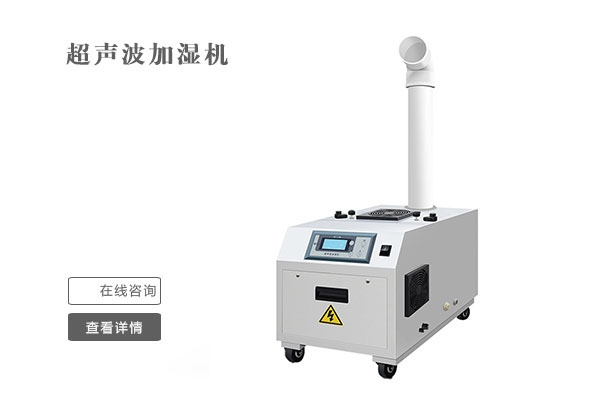 除濕機在水電廠的應用？