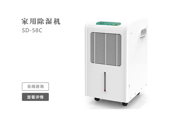 除濕機定期清潔有什么好處？