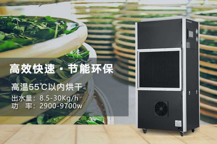 木質(zhì)家具廠巧用除濕機