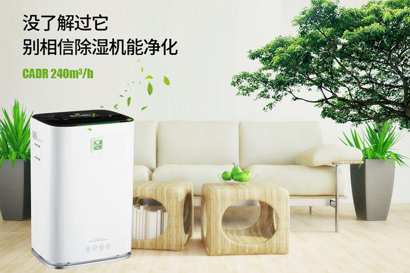 氣溶膠空氣消毒機(jī)，氣溶膠噴霧消毒機(jī)器