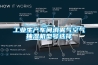 工業(yè)生產(chǎn)車間消霧氣空氣抽濕機(jī)型號(hào)選擇
