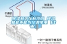 除濕機(jī)可以制冷嗎 除濕機(jī)能不能當(dāng)空調(diào)使用【詳解】