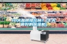 10大品牌排行榜？(十大最好的除濕機)