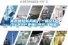 高邑壁掛新風機【＊新公開】(2022已更新)(今日／熱品)