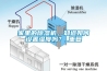 家里的除濕機(jī)，知道如何設(shè)置濕度嗎？_重復(fù)