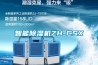 智能除濕機ZH-CSX