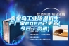 秦皇島工業(yè)除濕機生產廠家2022已更新(今日／資訊)