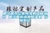 都江堰辦公室除濕機工程設計 都江堰游泳池除濕機 行業(yè)低價