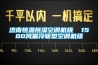 濟南恒溫恒濕空調機組  1500風量冷暖型空調機組